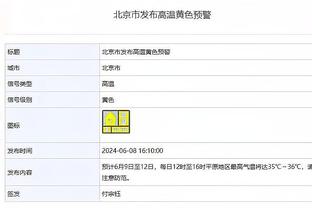 ?培根28分 王哲林24+13 高诗岩16分 上海击败山东