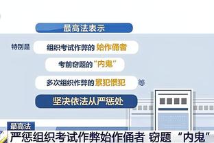 betway的客服电话截图1