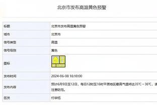 克里斯蒂：这个月湖人的赛程有些艰难 但一月份明显会好很多