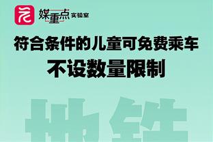 状态上佳！小贾巴里-史密斯首节4投4中&三分3中3揽下12分4板