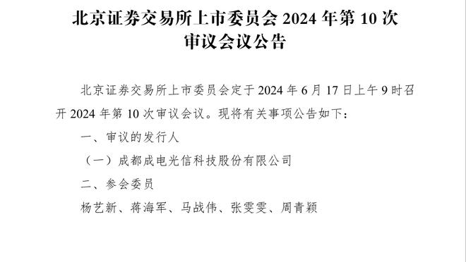 内维尔：曼联不该在本赛季炒滕哈赫，俱乐部结构性问题换教练没用