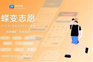 雷竞技竞彩app截图1