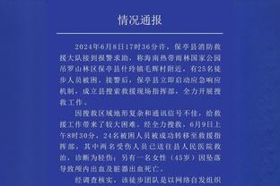 膝盖十字韧带撕裂7个月后，罗森文重返训练场